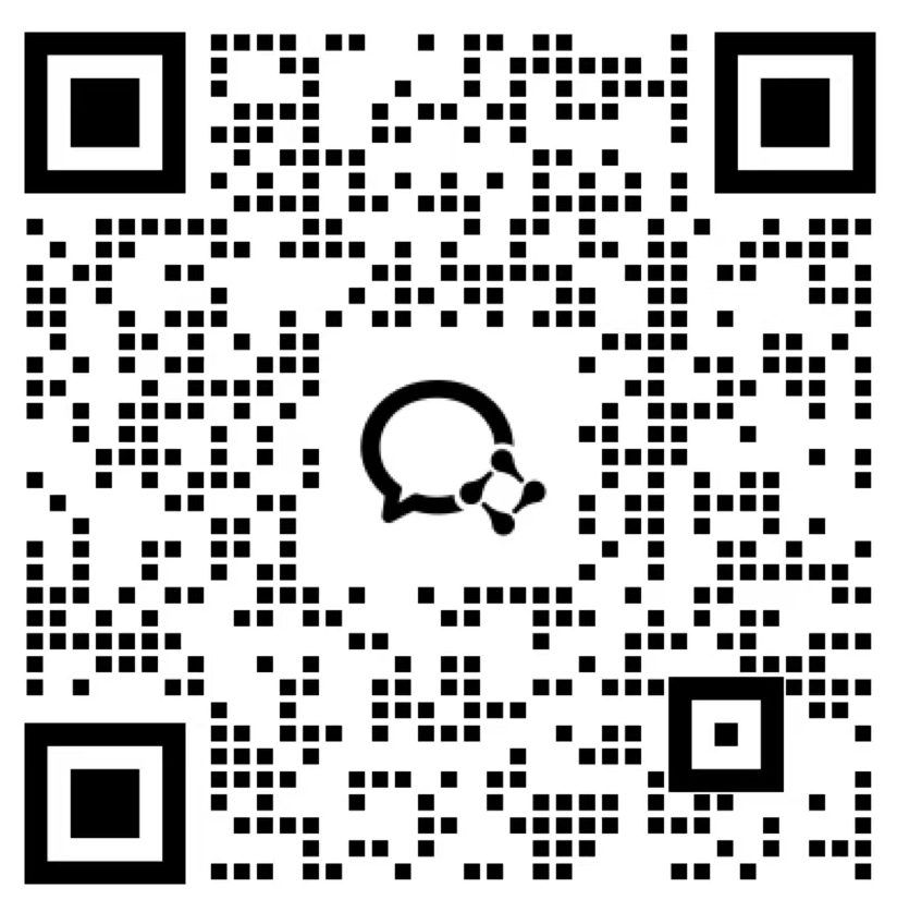 企业微信二维码
